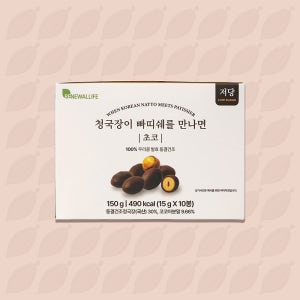 저당 초콜릿 청국장이 빠띠쉐를 만나면 초코 15g 10봉 100% 우리발효콩