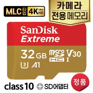 후지필름 INSTAX 미니 에보 카메라SD카드 메모리 32GB 4K