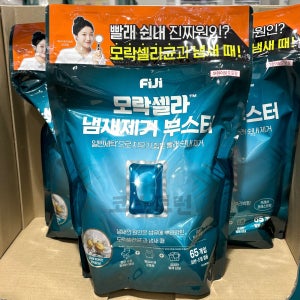 피지 모락셀라 냄새제거 부스터 캡슐 세제 세탁 65개입 코스트코