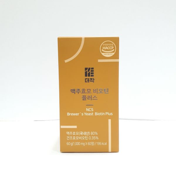 더 비오틴 플러스 제품 이미지