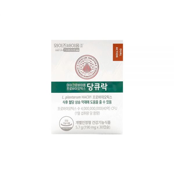 와이즈<b>바이옴</b> 마이크로<b>바이옴 프로바이오틱스</b> 당큐락 190mg x 30캡슐