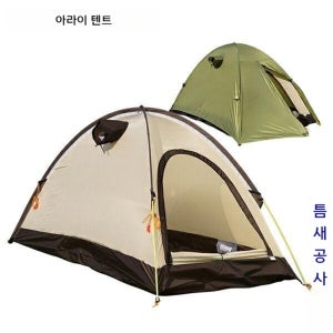 얼라이언트 에어라이즈 1인용 캠핑텐트