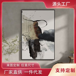 모던 그림 고급 거실 인테리어 추상 잉크 혼란스러운 선 대형 심플 현관 벽걸이 액자