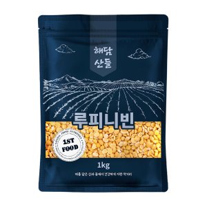 루피니빈 1kg l 루핀콩 식물성 고단백 곡물 잡곡 l 지퍼팩 포장