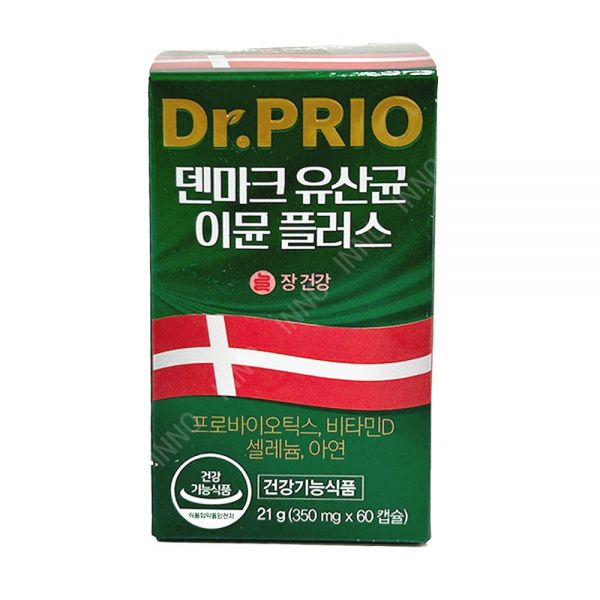 덴마크 유산균 이뮨 플러스