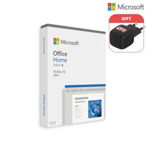 [마이크로소프트] 오피스 2024 홈 Office Home PKC ESD 영구사용 커피 벨킨 충전기 선물