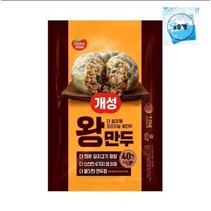 동원 개성 왕만두 고기 1.2kg x 8개 대용량