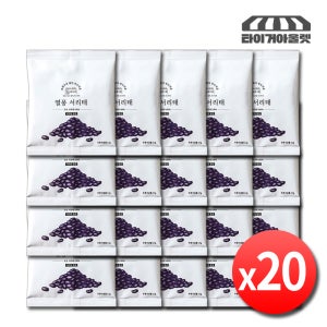 국산 볶은 서리태 볶음 구운 열풍 서리태 뻥튀기 검은콩 20봉