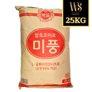 CJ 미풍 미원 25kg [ CJ제일제당 백설 대용량 업소용 조미료 식자재 식당용 가게 ]