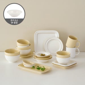 르난세 몽드 4인 식기세트 22P 국내생산 신혼 집들이 그릇세트