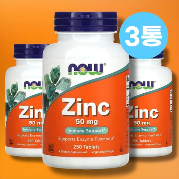 3통 나우푸드 아연 징크 <b>징크글루코네이트 50mg</b> 250정