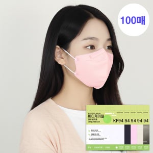 메디케이알 새부리형 데일리핏 KF94 중형 100매 황사마스크