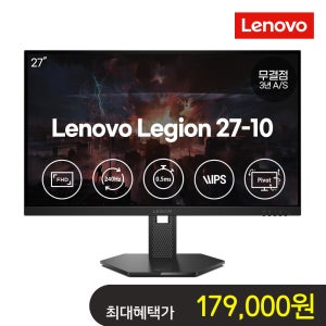 (3월아카데미혜택가17만) 레노버 게이밍 모니터 Legion 27-10 FHD 240Hz IPS패널 피벗 68C5GAC4KR (27인치)