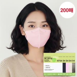 메디케이알 새부리형 데일리핏 KF94 중형 200매 황사마스크