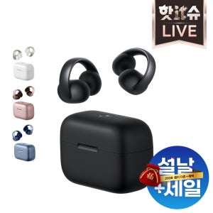 앤커 사운드코어 에어로클립 블루투스이어폰 A3388