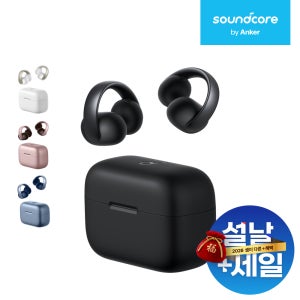 앤커 사운드코어 에어로클립 블루투스이어폰 A3388