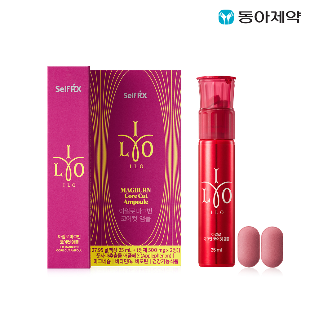 [체험용] 동아제약 아일로 마그번 코어컷 앰플 1일분 <b>풋사과추출물</b> 빨간맛 다이어트