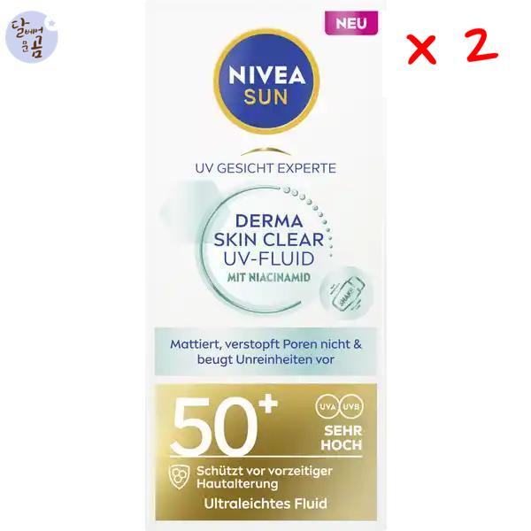 와이존스킨유브이프로텍션엑스퍼트