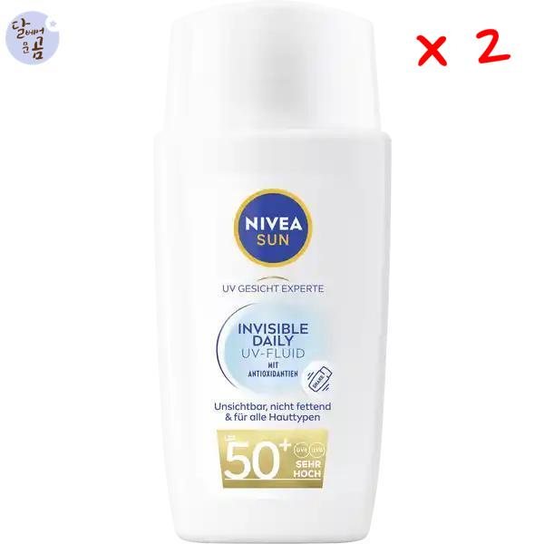 유브이프로텍션엑스퍼트