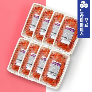 [분이네] 사조오양 페파로니 1kg 8개 대용량 페퍼로니 토핑 피자재료