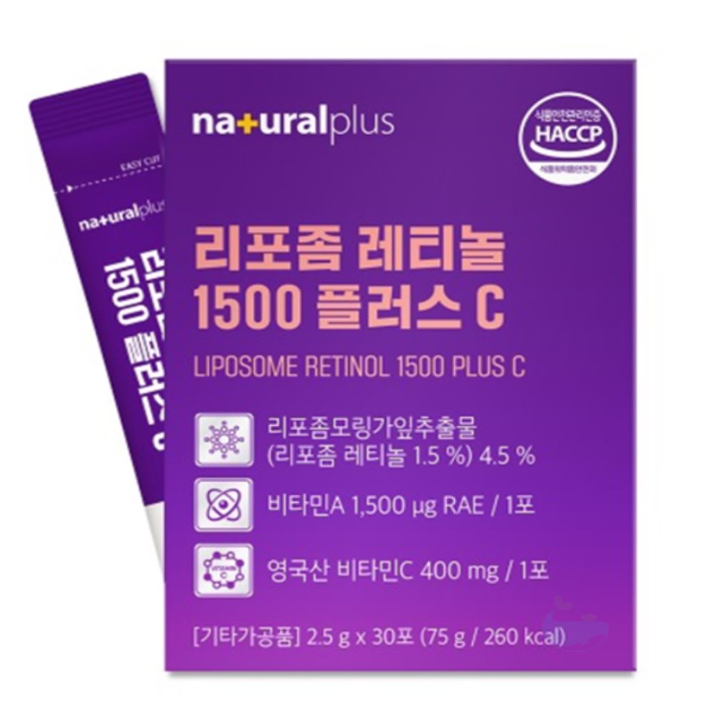 리포좀 레티놀 <b>비타민</b>A <b>비타민C</b> 2.5g 30포 레티노이드 리포좀<b>비타민</b>씨 레티날
