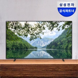 삼성전자 LH98BEDHLGFXKR 247.7cm(98인치) 크리스탈 UHD 4K 비즈니스 TV 스탠드형