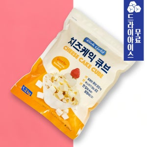 [분이네] 동서 리치골드 델리큐브 1.2kg 토핑 큐브 디저트