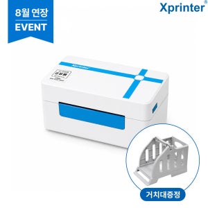 2026형 한국 Xprinter 라벨프린터 XP-D461B 택배송장 프린터 가격표 라벨기
