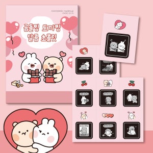 카카오톡 곰돌찡토끼찡 이모티콘 초콜릿 9구 기념일 선물