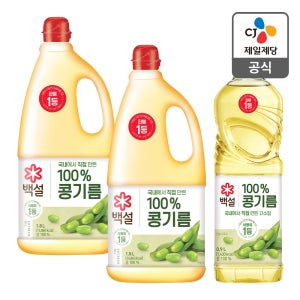 백설 콩기름 1.8L 2개 + 900mL 1개
