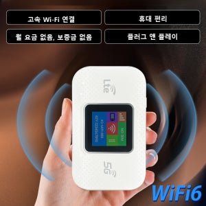 휴대용무선 라우터 스마트미니 장시간 사용 가능 고속 연결 휴대 편리
