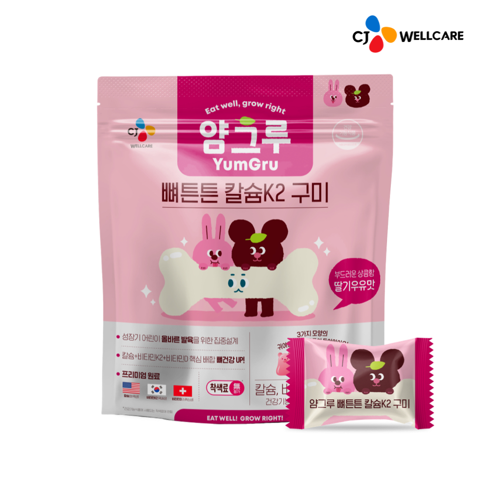 CJ 어린이 뼈건강 얌그루 뼈튼튼 칼슘K2 구미젤리 30일분