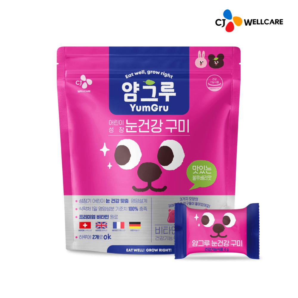 CJ 얌그루 눈건강 구미 어린이 비타민젤리 45일분