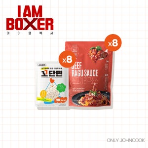 [아이엠복서] 꼬단면 100g 8개 + 라구소스 150g 8개 세트