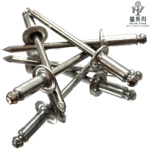 리벳 M4X11mm 리베트 블라인드 스텐 304 200개