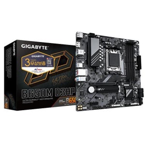 GIGABYTE B650M D3HP 게임 조립 컴퓨터용 라이젠메인보드