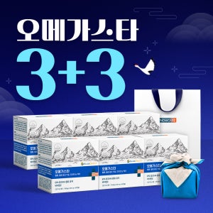 오메가스타 6박스 비린내없는 1일1정 혈행건강