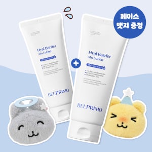 [히히클럽 기획세트] 동국 벨프리모 히알베리어 아토로션 200ml, 2개