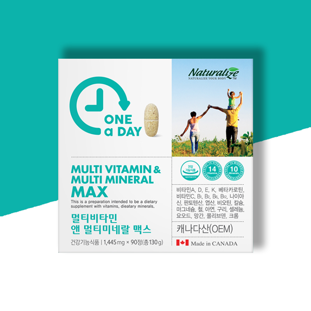 만성<b>피로</b> 멀티비타민 영양제 <b>피로회복</b> 약3개월
