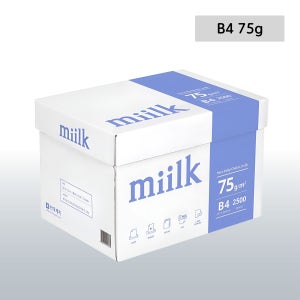 밀크 복사용지 B4 75g 2500매 1박스 (250매X10권)