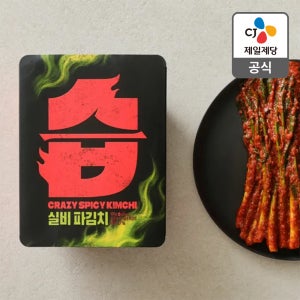 [매운데, 맛있다!] CJ 습 실비 파김치 (비비고 김치) 500g, 3개