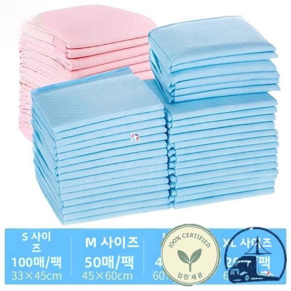 돗자리 방수 강아지 배변 패드 훈련매트 두꺼운 흡수성 애완용품 친환경