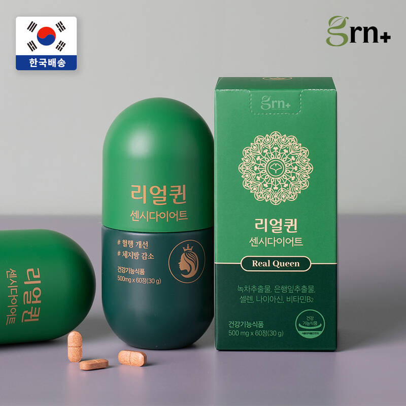 <b>GRN</b> 혈행 건강 + 기억력 개선 + 다이어트 리얼퀸 센시다이어트 1병