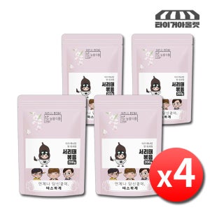 국산 볶은 서리태 볶음 구운 열풍서리태 뻥튀기 검은콩 4팩