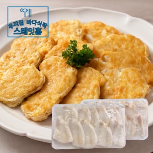 대구포 대구손포 트레이 400G 대구전 대구살슬라이스