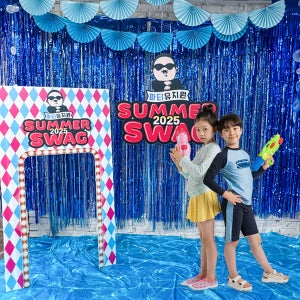 시원한 여름 파티세트 10 / 싸이 흠뻑쇼 판넬 포토존 썸머 스웨그 여름 행사 장식 용품 슈퍼컴 하드보드지 80x80cm 이하 슈퍼컴 하드보드지 110cm