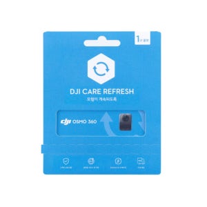 DJI Care Refresh 1년 플랜 Osmo 360