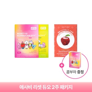 에브리데이즈 애사비 리셋 듀오 패키지 2주 비건 콤부차 애플사이다비니거 크런치 선물세트