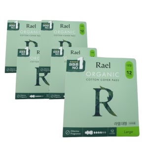 라엘 유기농 순면커버 대형 12개 5팩 60개