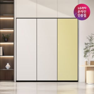 LG 컨버터블 패키지 오브제컬렉션 Fit & Max XYZ324GBN3S 빌트인 냉장고 세트 1043L (냉장+냉동+김치/글라스/베이지+베이지+크림레몬/연결키트 포함)